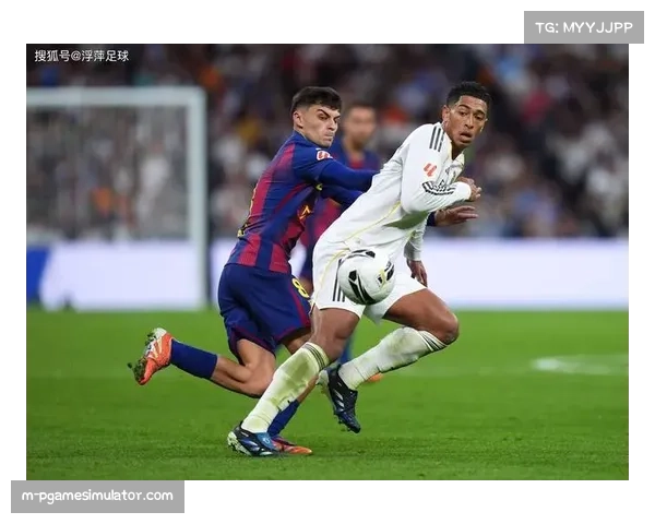 皇马残阵出击仍取胜 贝林厄姆米利唐伤缺影响明显